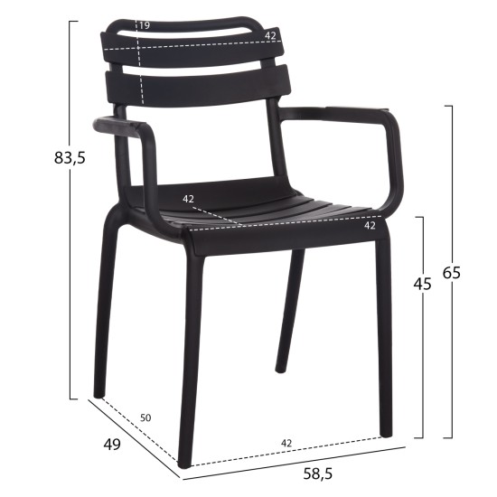 ΠΟΛΥΘΡΟΝΑ ΠΟΛΥΠΡΟΠΥΛΕΝΙΟΥ PHILLY HM6123.02 ΜΑΥΡΟ 58.5x49x83.5Υεκ.