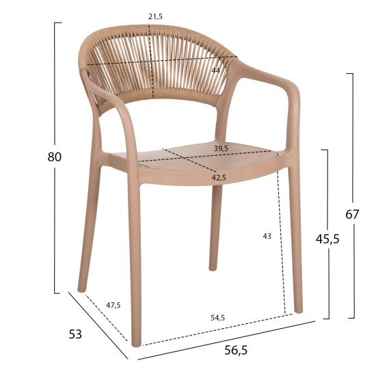 ΠΟΛΥΘΡΟΝΑ ΠΟΛΥΠΡΟΠΥΛΕΝΙΟΥ EVA HM6155.03 ΚΑΠΟΥΤΣΙΝΟ ΜΕ ΜΠΕΖ ΣΧΟΙΝΙ 56,5x53x80Υεκ.