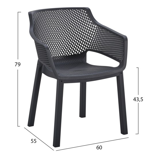 ΠΟΛΥΘΡΟΝΑ ΠΟΛΥΠΡΟΠΥΛΕΝΙΟΥ PEGGY HM6368.02 ΜΑΥΡΟ 60x55x79Υεκ