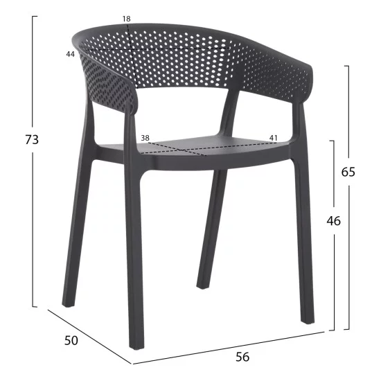 ΠΟΛΥΘΡΟΝΑ ΠΟΛΥΠΡΟΠΥΛΕΝΙΟΥ PERFOE HM5941.10 ΓΚΡΙ 56x50x73Υεκ.