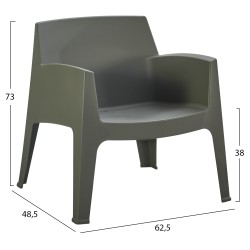ΠΟΛΥΘΡΟΝΑ ΠΟΛΥΠΡΟΠΥΛΕΝΙΟΥ LOUNGE SLEEK HM6365.10 ΓΚΡΙ 62,5x48,5x73Υεκ.