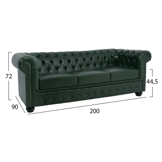 ΣΕΤ ΣΑΛΟΝΙ 3ΤΜΧ MOBAR HM10912.08 PU ΔΕΡΜΑ Τ.CHESTERFIELD ΚΥΠΑΡΙΣΣΙ