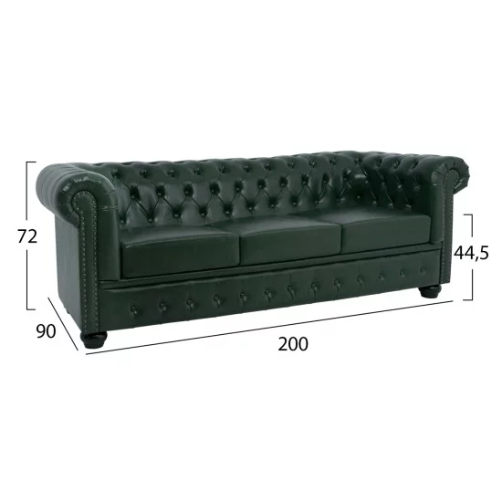 ΣΕΤ ΣΑΛΟΝΙ 3ΤΜΧ MOBAR HM10912.08 PU ΔΕΡΜΑ Τ.CHESTERFIELD ΚΥΠΑΡΙΣΣΙ
