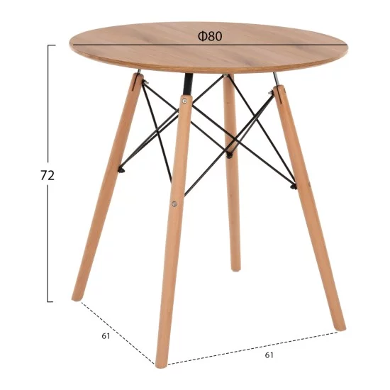 ΣΕΤ ΤΡΑΠΕΖΑΡΙΑΣ 3ΤΜΧ TWIST HM21374 ΣΤΡΟΓΓΥΛΟ ΤΡΑΠΕΖΙ Φ80 & 2 ΚΑΡΕΚΛΕΣ ΣΕ ΚΑΠΟΥΤΣΙΝΟ