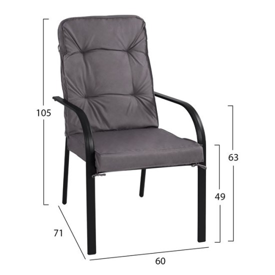 ΣΕΤ ΤΡΑΠΕΖΑΡΙΑΣ 5TMX ΤΡΑΠΕΖΙ 140Χ80Χ72Υεκ.ΚΑΙ 4 ΠΟΛΥΘΡΟΝΕΣ ΜΕΤΑΛΛΟ ΚΑΦΕ HM10562.02