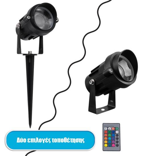 85814 Προβολάκι Κήπου Καρφωτό - Δαπέδου COB LED 10W 1000lm 35° AC 230V με Ασύρματο Χειριστήριο IR Αδιάβροχο IP66 Πολύχρωμο RGB Dimmable