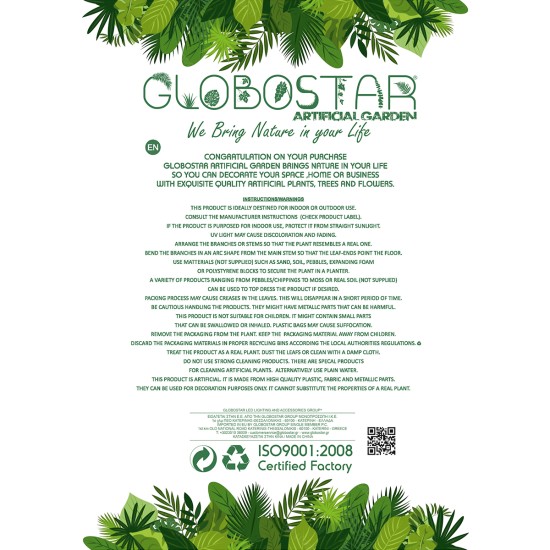 Artificial Garden BRYOPHYTA 20143 Τεχνητό Διακοσμητικό Πάνελ Φυλλωσιάς - Κάθετος Κήπος Βρύα Μ100 x Π100 x Υ5cm Artificial Garden BRYOPHYTA 20143 Τεχνητό Διακοσμητικό Πάνελ Φυλλωσιάς - Κάθετος Κήπος Βρύα Μ100 x Π100 x Υ5cm