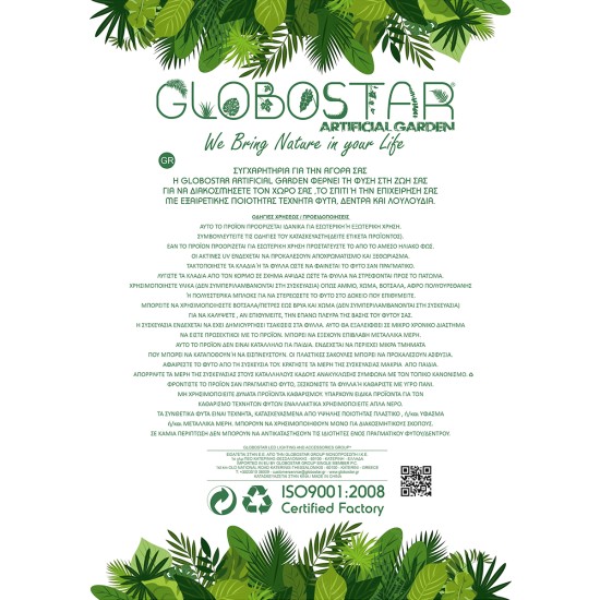 Artificial Garden BRYOPHYTA 20144 Τεχνητό Διακοσμητικό Πάνελ Φυλλωσιάς - Κάθετος Κήπος Βρύα Μ100 x Π100 x Υ3cm Artificial Garden BRYOPHYTA 20144 Τεχνητό Διακοσμητικό Πάνελ Φυλλωσιάς - Κάθετος Κήπος Βρύα Μ100 x Π100 x Υ3cm