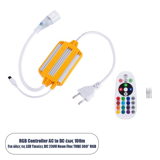 70645 RGB Controller με Ασύρματο Χειριστήριο IR - Μεταλλάκτης Τροφοδοσίας AC/DC 230V IP68 για TUBE 360° Degree Neon Flex LED RGB 4 Pin Max 1500W - Έως 100 Μέτρα 70645 RGB Controller με Ασύρματο Χειριστήριο IR - Μεταλλάκτης Τροφοδοσίας AC/DC 230V IP68 για TUBE 360° Degree Neon Flex LED RGB 4 Pin Max 1500W - Έως 100 Μέτρα