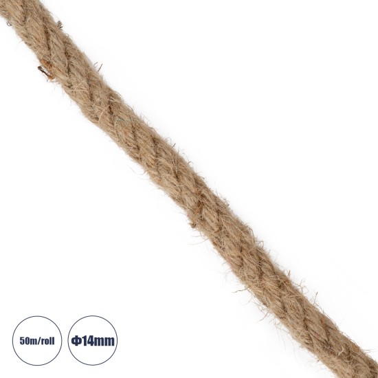 DECOR-ROPE 35051 Εύκαμπτο Διακοσμητικό Σχοινί Τριχιά Πλεκτό 50 Μέτρα Διαμέτρου 14mm Μπεζ D14mm x L50m