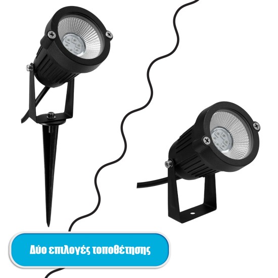 75588 Προβολάκι Κήπου Καρφωτό - Δαπέδου Epistar 5050 SMD LED 10W 1000lm 35° DC 24V με Ασύρματο Χειριστήριο 2.4Ghz Αδιάβροχο IP67 Πολύχρωμο RGB Dimmable