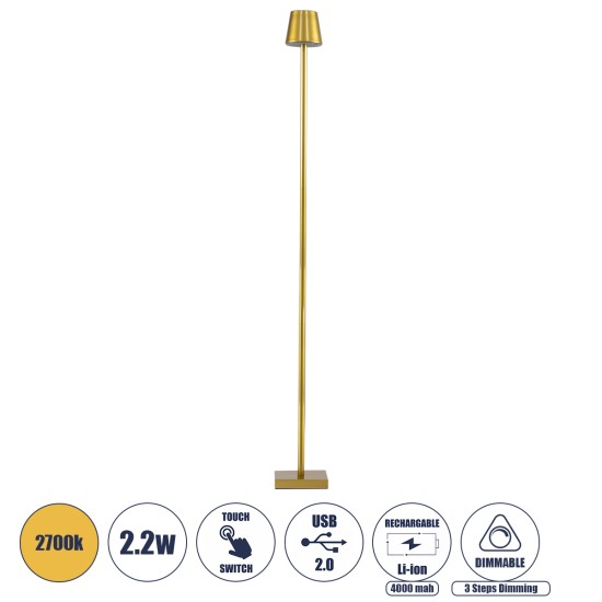 NEGA 60479 Μοντέρνο Επιδαπέδιο Φωτιστικό LED 2.2W 154lm 360° DC 5V Επαναφορτιζόμενο με Μπαταρία Li-ion 4000mAh - Διακόπτη Αφής - Θερμό Λευκό 2700K - Dimmable - D10 x H135cm - Χρυσό - 2 Years Warranty