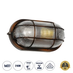 BOATLIGHT 61622 Vintage Φωτιστικό Καραβοχελώνα Τοίχου - Απλίκα με Ντουί 1 x E27 AC 220-240V Αδιάβροχο IP65 - Χάλκινο Παλαιωμένο Εφέ Σκουριάς Ματ - Μ21 x Π10.4 x Υ9cm