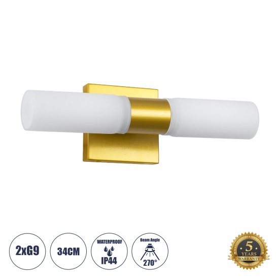 ANAIS 60409 Μοντέρνο Φωτιστικό Τοίχου - Απλίκα Καθρέπτη Μπάνιου με Ντουί 2 x G9 AC 220-240V IP44 - Χρυσό Βούρτσας & Λευκό - Μ34 x Π12 x Υ11cm
