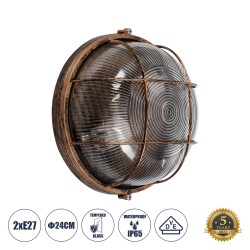 BOATLIGHT 61590 Vintage Φωτιστικό Καραβοχελώνα Τοίχου & Οροφής με Ντουί 2 x E27 AC 220-240V Αδιάβροχο IP65 - Χάλκινο Παλαιωμένο Εφέ Σκουριάς Ματ - Μ24 x Π24 x Υ11cm