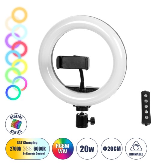 75800 Professional Digital Ring Light Φ20cm LED SMD 20W 2000lm 180° DC 5V με Καλώδιο Τροφοδοσίας USB - Ενσωματωμένο Χειριστήριο Εναλλαγής Χρωμάτων & 1 Βάση Τηλεφώνου - Πολύχρωμο RGBW+WW Dimmable