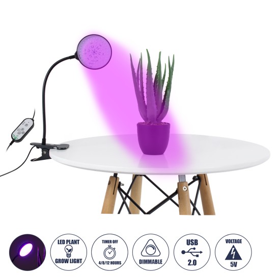 79648 Grow Light Full Spectrum LED Φωτιστικό Ανάπτυξης Φυτών Γλάστρας με 1 Κινούμενη Κεφαλή & Βάση Clip SMD 2835 5W 160° DC 5V IP20 με Dimmer & Timer Εσωτερικού Χώρου για Κάλυψη Επιφάνειας 0.6m x 0.6m Πλήρους Φάσματος Φωτισμού