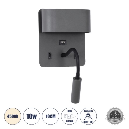 IBIS 61369 Μοντέρνο Φωτιστικό Τοίχου - Απλίκα Ξενοδοχείου Reading Light με Φορτιστή USB 3A LED 10W 1100lm 36° & 360° AC 220-240V IP20 Φυσικό Λευκό 4500K - Bridgelux COB Chip & TÜV SÜD Driver - Γκρι Ανθρακί Ματ - Μ10 x Π6.1 x Υ18cm - 3 Χρόνια Εγγύη