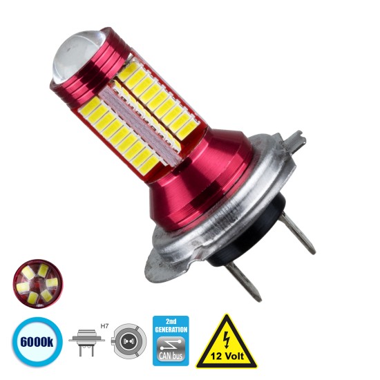 81425 Λάμπα Αυτοκίνητου H7 2nd Generation Can-Bus Series LED 78 SMD 3014 9W 1350lm 360° DC 12V IP20 Ψυχρό Λευκό 6000K