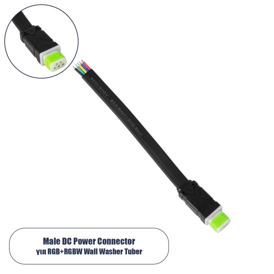 90710 Ταχυσύνδεσμος Τροφοδοσίας για Wall Washer Tuber IP65 - 5 Καλώδια +/- σε Power Connector 5 PIN Male για Πολύχρωμα RGB+RGBW