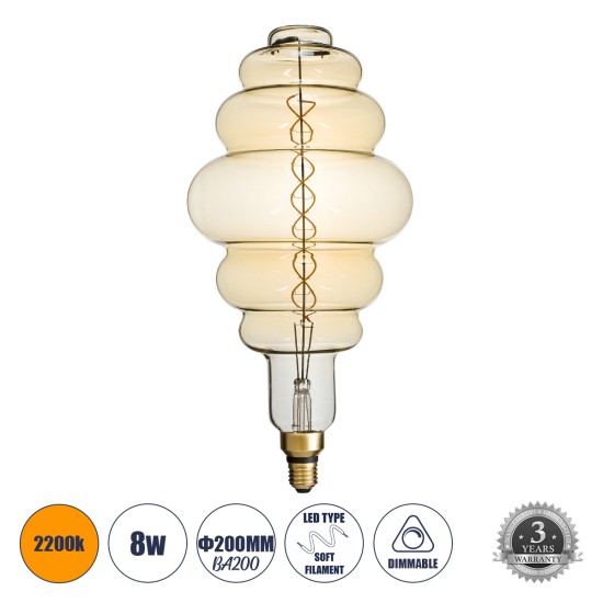 99172 Λάμπα LED Soft S Spiral Filament E27 BH200 GRAPES Γλόμπος 8W 560lm 360° AC 220-240V IP20 Φ20 x Υ41cm Ultra Θερμό Λευκό 2200K με Μελί Γυαλί - Dimmable - 3 Χρόνια Εγγύηση