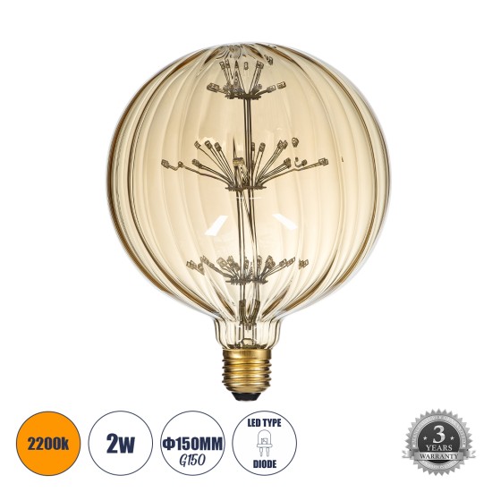 99211 Λάμπα LED MTX Diode HP E27 G150 PUMPKIN Γλόμπος 1.6W 140lm 360° AC 220-240V IP20 Φ15 x Υ19cm Ultra Θερμό Λευκό 2200K με Μελί Γυαλί - 3 Χρόνια Εγγύηση