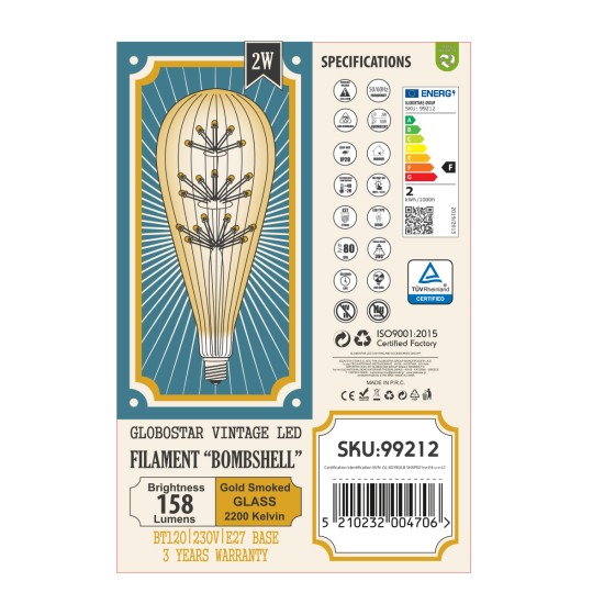 99212 Λάμπα LED MTX Diode HP E27 BT125 BOMBSHELL Γλόμπος 1.8W 158lm 360° AC 220-240V IP20 Φ12.5 x Υ29cm Ultra Θερμό Λευκό 2200K με Μελί Γυαλί - Dimmable - 3 Years Warranty