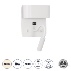 IBIS 61368 Μοντέρνο Φωτιστικό Τοίχου - Απλίκα Ξενοδοχείου Reading Light με Φορτιστή USB 3A LED 10W 1100lm 36° & 360° AC 220-240V IP20 Φυσικό Λευκό 4500K - Bridgelux COB Chip & TÜV SÜD Driver - Λευκό Ματ - Μ10 x Π6.1 x Υ18cm - 3 Χρόνια Εγγύηση