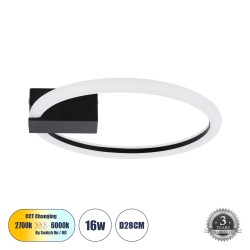CINDERELLA 60976 Μοντέρνο Φωτιστικό Οροφής LED 16W 1792lm 360° AC 220-240V IP20 Ρυθμιζόμενο Λευκό CCT με On/Off 2700K/4500K/6000K - Lumileds SMD Chip - Μαύρο Ματ - Μ28.5 x Π28.5 x Υ5cm - 3 Χρόνια Εγγύηση