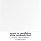 Γραφείο επαγγελματικό Venturo  χρώμα λευκό 120x80x75εκ.