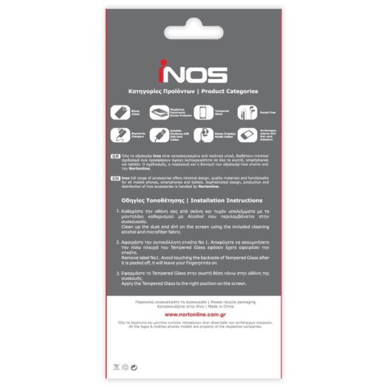 Tempered Glass Full Face inos για Τζαμάκι Κάμερας Samsung S901B Galaxy S22 5G/ S906B Galaxy S22 Plus 5G