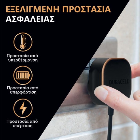 Φορτιστής Ταξιδίου Ταχείας Φόρτισης Duracell PD 30W με Έξοδο USB A & Έξοδο USB C Μαύρο Φορτιστής Ταξιδίου Ταχείας Φόρτισης Duracell PD 30W με Έξοδο USB A & Έξοδο USB C Μαύρο