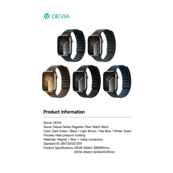 Λουράκι Devia Fiber Magnet Apple Watch (42/ 44/ 45/ 49mm) Deluxe Ανοιχτό Καφέ Λουράκι Devia Fiber Magnet Apple Watch (42/ 44/ 45/ 49mm) Deluxe Ανοιχτό Καφέ