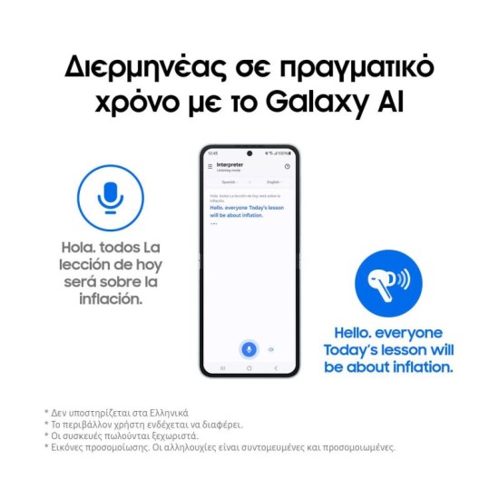 True Wireless Ακουστικά Bluetooth Samsung SM-R530 Galaxy Buds 3 Λευκό True Wireless Ακουστικά Bluetooth Samsung SM-R530 Galaxy Buds 3 Λευκό