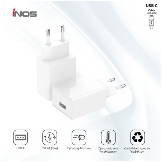Φορτιστής Ταξιδίου inos με Έξοδο USB A 12W & USB C Καλώδιο 1m Λευκό Φορτιστής Ταξιδίου inos με Έξοδο USB A 12W & USB C Καλώδιο 1m Λευκό