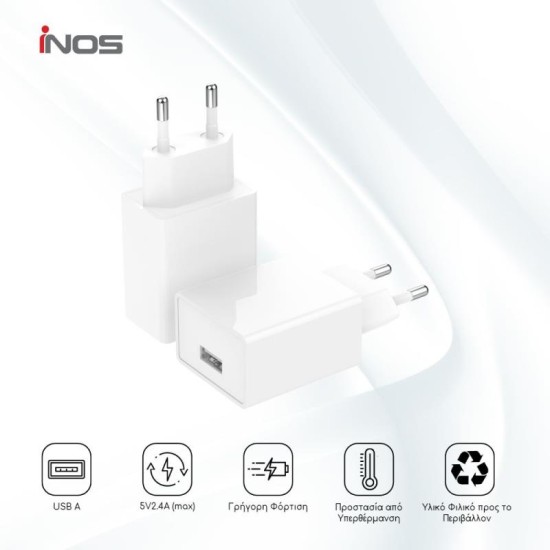 Φορτιστής Ταξιδίου inos με Έξοδο USB A 12W Λευκό Φορτιστής Ταξιδίου inos με Έξοδο USB A 12W Λευκό