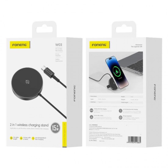 Ασύρματη Βάση Φόρτισης Μαγνητική Mini Foneng W03 15W με Stand & Καλώδιο 1m Μαύρο Ασύρματη Βάση Φόρτισης Μαγνητική Mini Foneng W03 15W με Stand & Καλώδιο 1m Μαύρο