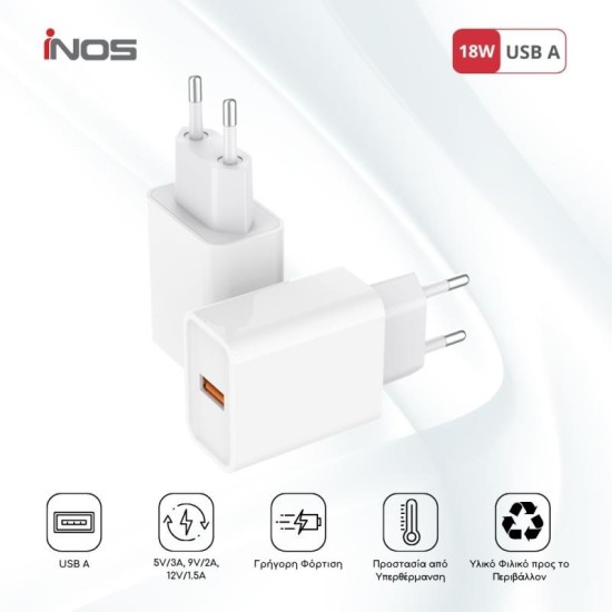 Φορτιστής Ταξιδίου inos με Έξοδο USB A 18W Λευκό