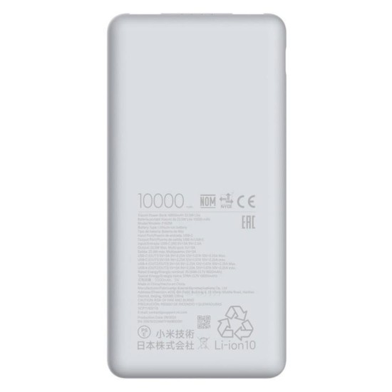 Φορτιστής Ανάγκης Ταχείας Φόρτισης Xiaomi BHR9350GL 22.5W 10000mAh Lite Λευκό Φορτιστής Ανάγκης Ταχείας Φόρτισης Xiaomi BHR9350GL 22.5W 10000mAh Lite Λευκό