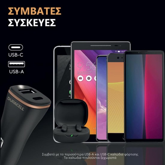 Φορτιστής Αυτοκινήτου Ταχείας Φόρτισης Duracell με Έξοδο USB A & Έξοδο USB C PD 3.0 27W Μαύρο-Μπρονζέ Φορτιστής Αυτοκινήτου Ταχείας Φόρτισης Duracell με Έξοδο USB A & Έξοδο USB C PD 3.0 27W Μαύρο-Μπρονζέ