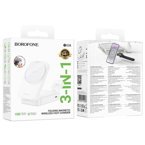 Ασύρματη Βάση Φόρτισης Μαγνητική 3 σε 1 Borofone BQ38 Sharp 15W Λευκό Ασύρματη Βάση Φόρτισης Μαγνητική 3 σε 1 Borofone BQ38 Sharp 15W Λευκό