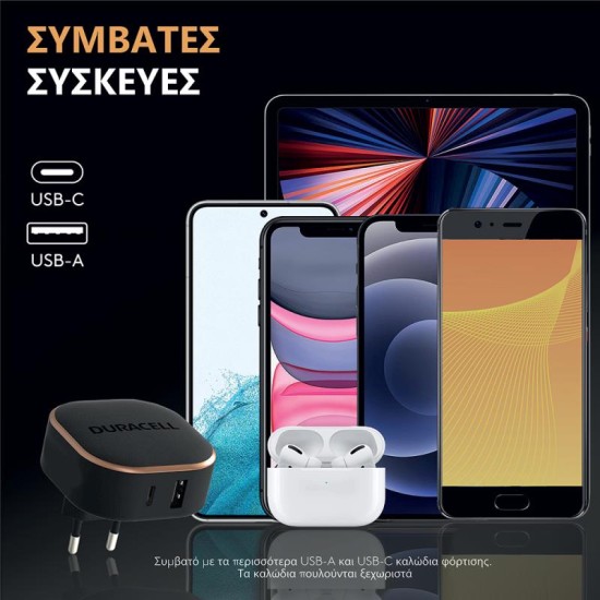 Φορτιστής Ταξιδίου Ταχείας Φόρτισης Duracell PD 30W με Έξοδο USB A & Έξοδο USB C Μαύρο Φορτιστής Ταξιδίου Ταχείας Φόρτισης Duracell PD 30W με Έξοδο USB A & Έξοδο USB C Μαύρο