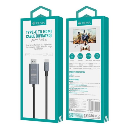 Καλώδιο Σύνδεσης USB 2.0 Devia EC084 HDMI σε USB C (Updated) 2m Storm Μαύρο Καλώδιο Σύνδεσης USB 2.0 Devia EC084 HDMI σε USB C (Updated) 2m Storm Μαύρο