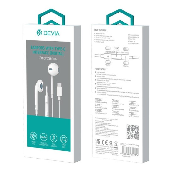 Hands Free Stereo Devia Earpods EM048 USB C με Χειριστήριο & Μικρόφωνο Smart Λευκό Hands Free Stereo Devia Earpods EM048 USB C με Χειριστήριο & Μικρόφωνο Smart Λευκό