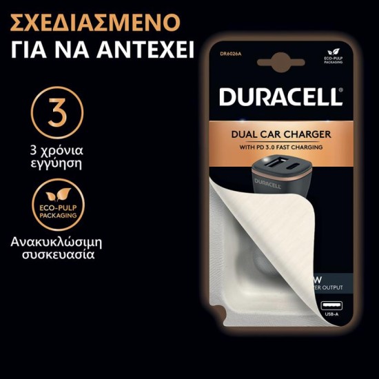 Φορτιστής Αυτοκινήτου Ταχείας Φόρτισης Duracell με Έξοδο USB A & Έξοδο USB C PD 3.0 27W Μαύρο-Μπρονζέ Φορτιστής Αυτοκινήτου Ταχείας Φόρτισης Duracell με Έξοδο USB A & Έξοδο USB C PD 3.0 27W Μαύρο-Μπρονζέ