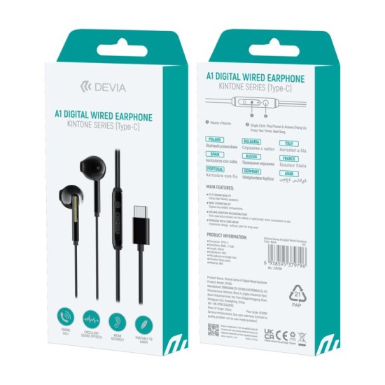 Hands Free Stereo A1 Devia EM105 USB C Kintone Μαύρο Hands Free Stereo A1 Devia EM105 USB C Kintone Μαύρο