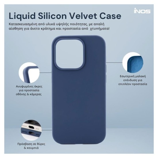 Θήκη Liquid Silicon inos Apple iPhone 16 5G Velvet Σκούρο Μπλε Θήκη Liquid Silicon inos Apple iPhone 16 5G Velvet Σκούρο Μπλε