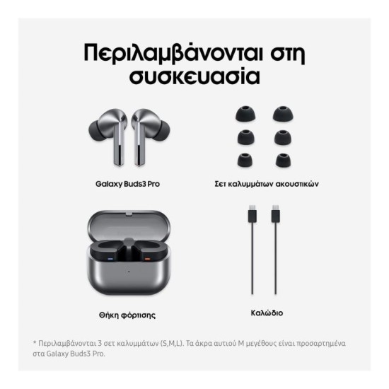 True Wireless Ακουστικά Bluetooth Samsung SM-R630 Galaxy Buds 3 Pro Λευκό