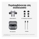 True Wireless Ακουστικά Bluetooth Samsung SM-R630 Galaxy Buds 3 Pro Λευκό