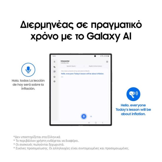 True Wireless Ακουστικά Bluetooth Samsung SM-R630 Galaxy Buds 3 Pro Λευκό